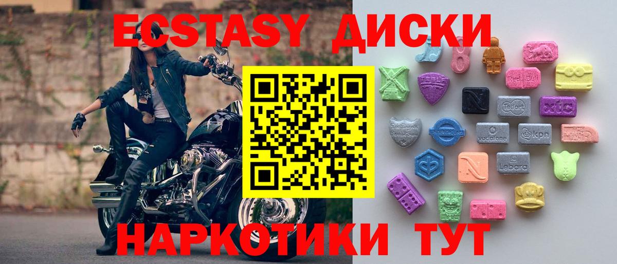 Меф МЯУ МЯУ кристаллы  Alpha PVP СОЛЬ кристаллы  КЕТАМИН  Вход с VPN  Гашиш  Кемерово  Канабис 
