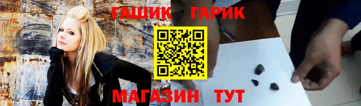Гашиш гашик  ГАШ Изолятор  Кемерово  Вход с VPN 