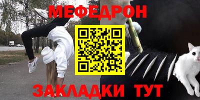 mdpv Краснодар