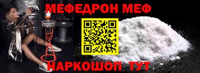 индика Краснознаменск