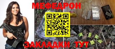 индика Краснознаменск