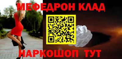 гидропоника Краснокаменск