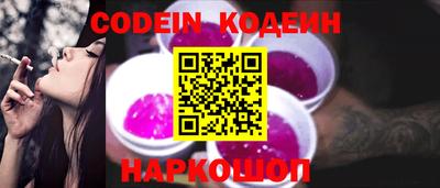 ешки Шали