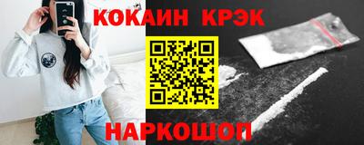 индика Краснознаменск