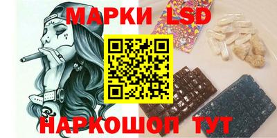 гидропоника Краснокаменск