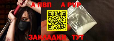 гидропоника Краснокаменск