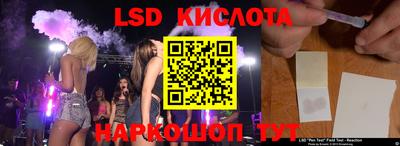 гидропоника Краснокаменск