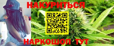гидропоника Краснокаменск