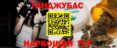 гидропоника Краснокаменск