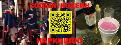 гидропоника Краснокаменск