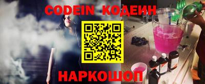 индика Краснознаменск