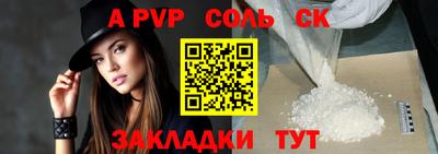 индика Краснознаменск