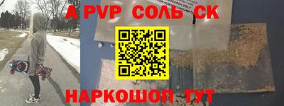 индика Краснознаменск