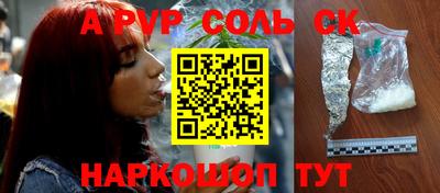 mdpv Краснодар