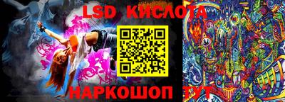 гидропоника Краснокаменск