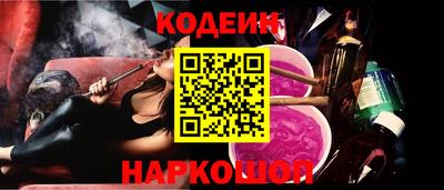 гидропоника Краснокаменск