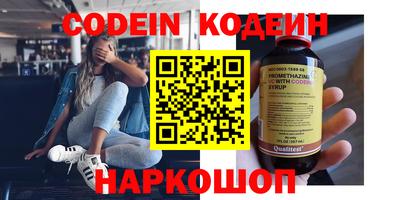 гидропоника Краснокаменск