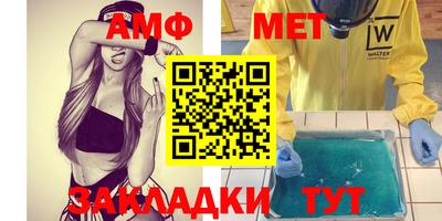 гидропоника Краснокаменск