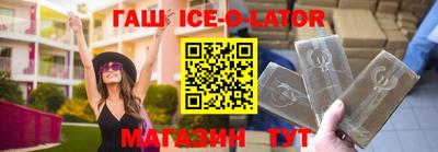 индика Краснознаменск