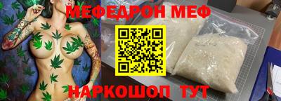 индика Краснознаменск