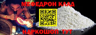 мяу мяу мука Кунгур