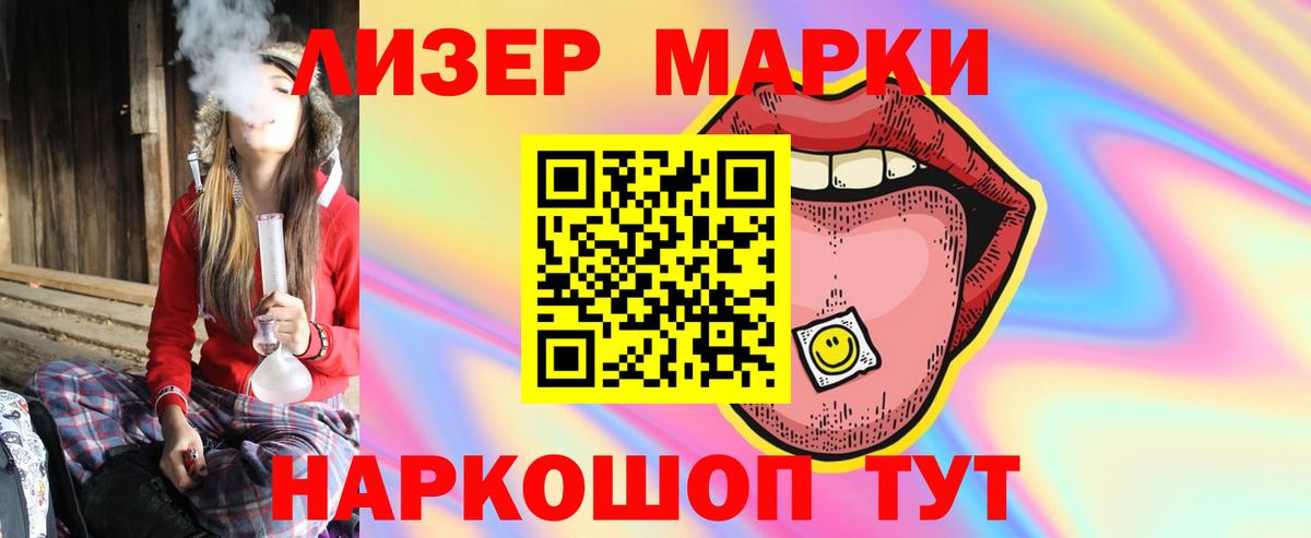LSD-25 экстази ecstasy  ЛСД экстази кислота  Вход с VPN  Кемерово 