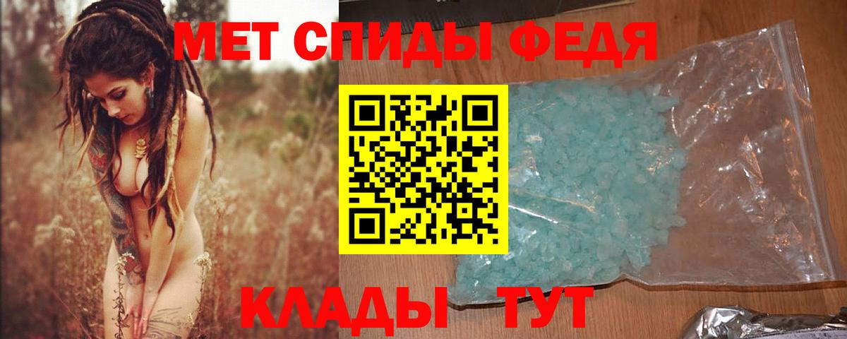 Кемерово  МЕТАМФЕТАМИН Декстрометамфетамин 99.9%  МЕТАМФЕТАМИН Декстрометамфетамин 99.9%  Вход с VPN 