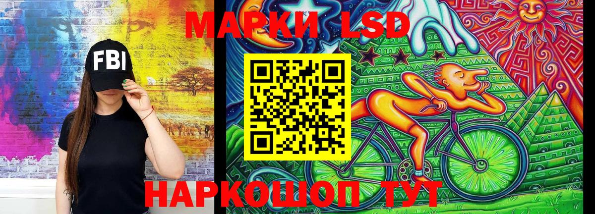 Альфа ПВП Кемерово